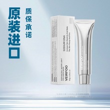 韩国VEIRFOO薇尔肤三文鱼面膜水光胶原蛋补水保湿65g代发更优惠