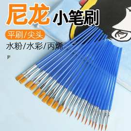 塑料杆儿童数字油画笔尼龙勾线笔平头笔刷石膏陶瓷颜料笔丙烯画笔