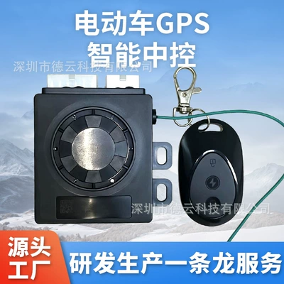 GPS Locator Smart Central Control Anti-Theft Device