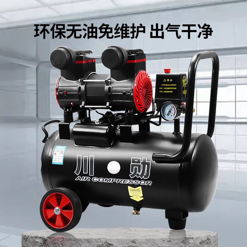 Chuanxun Silent Oil-Free Air Compressor Small Industrial Grade Air Compressor Portable Woodworking High-Pressure Air Pump
