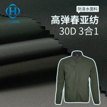 �ﶬ����»�ѩ�������������� ��ˮ͸��30D400T�ߵ����Ƿĸ��ϲ�