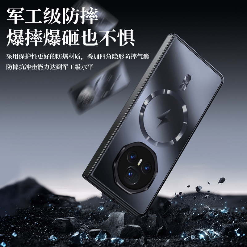 适用荣耀MagicV3手机壳新款Vs3折叠屏高档磁吸充电磨砂防摔保护套|undefined