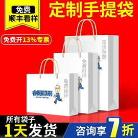 纸袋;礼品袋;纸盒