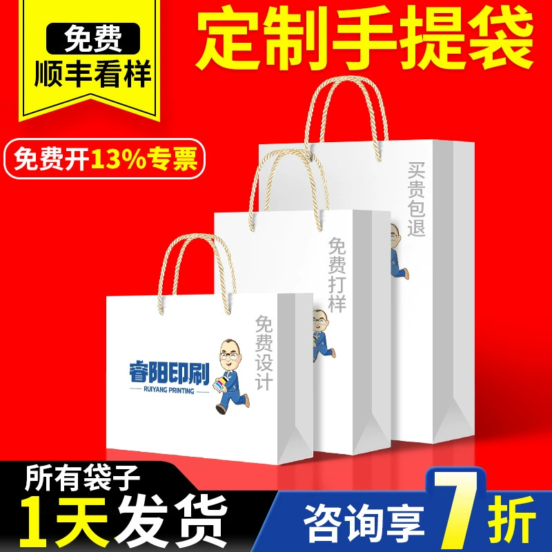 Индивидуальные сумки, рекламные упаковочные пакеты с печатью логотипа, бумажные пакеты для магазинов и одежды, подарочные пакеты из белой бумаги на заказ.