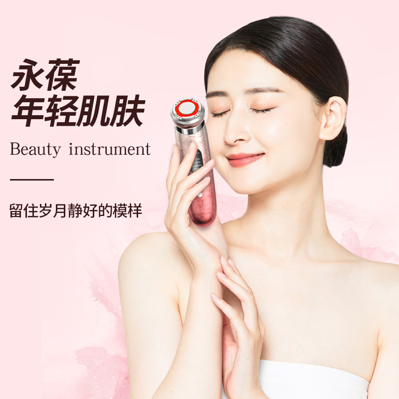 新款美容仪器 彩光温热嫩肤导入仪EMS微电流超声波脸部震动射频仪