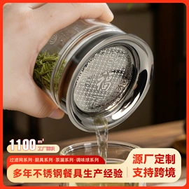 茶具配件;厨房小工具;茶滤