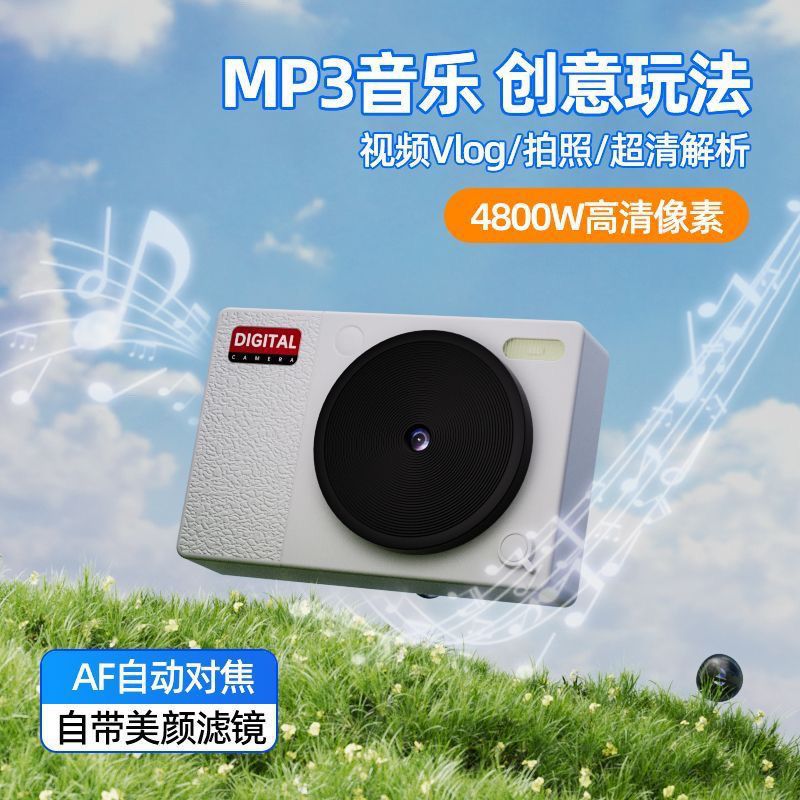 Ccd Digital Camera Dual Camera Selfie High-Definition Retro Mini Student Model Recommended Gift Toy Fill Light Travel