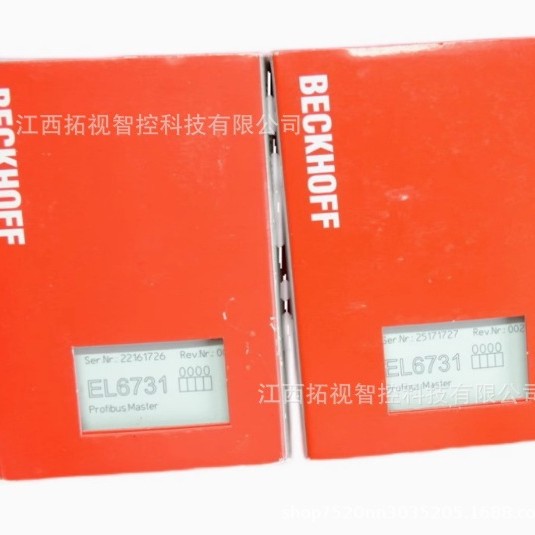 EL6233 EL6720 倍福 端子模块 全新原装正品 议价优惠