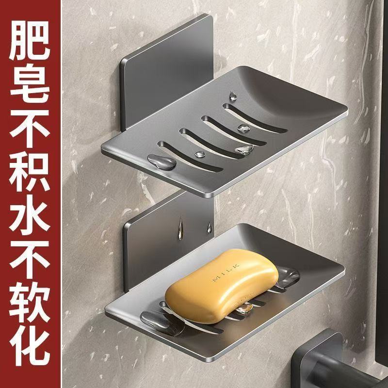 Drain Soap Dish Wall-Mounted Adhesive Wall-Mounted Bathroom Soap Dish Punch-Free Wall-Mounted Soap Dish Holder