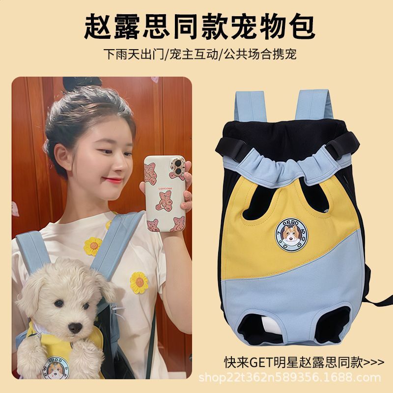 ペット猫バッグ、犬のお出かけショルダーポータブルバックパック、犬バッグ、犬キャリーバッグ、猫、中小型犬、胸元キャリー|undefined