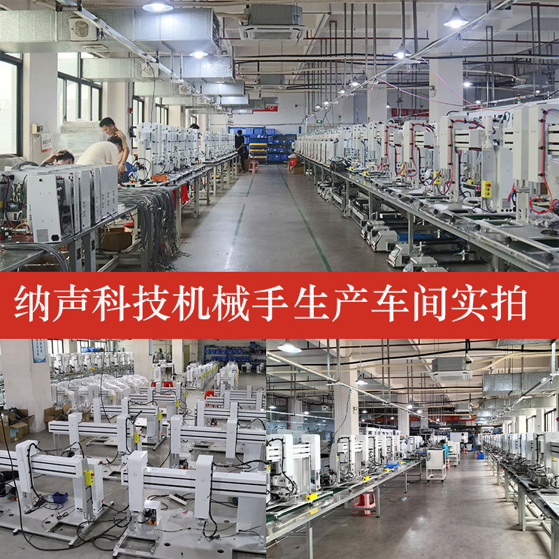 ����Эͬ��е�� ��������๤λ ˫����������/�㽺��