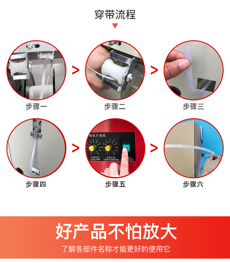 Fully automatic strapping machine, hot melt tape, semi-automatic intelligent express carton, e-commerce strapping machine, manual pp strapping detail image 7
