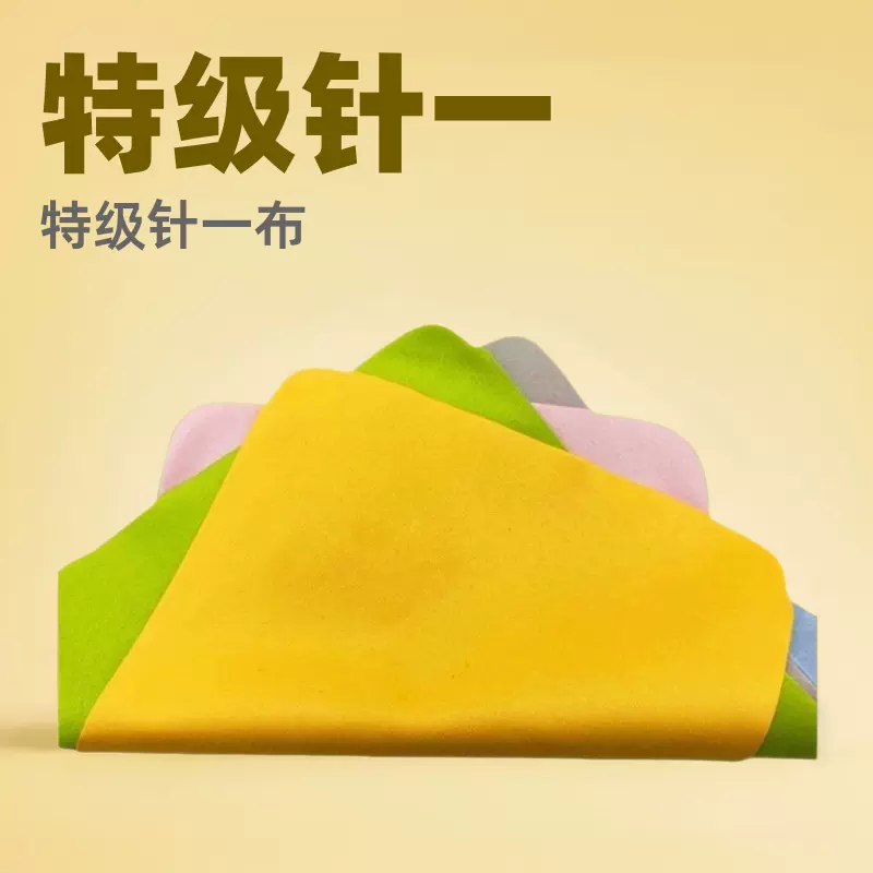擦拭镜头布眼镜清洁布双面绒镜布纯色麂皮绒眼镜布批发特级