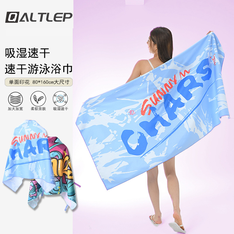 Quick-drying bath towel swimming beach towel portable cloak towel absorbent household bath towel warm wrap towel q0334 Quick-drying bath towel swimming beach towel portable cloak towel absorbent household bath towel warm wrap towel q0334