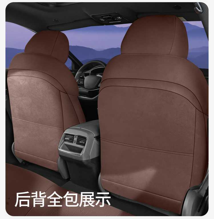 Seat Cushion for 2025 BYD Han Lamos Car, Half-Wrapped, Four Seasons
