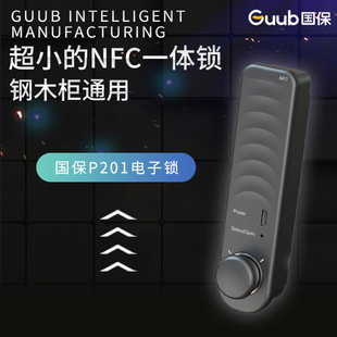 �����ܴa�iP201�ο�NFC�iˢ���i�䙙�����i�S�����lһ�����l