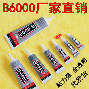 �S��ֱ�NB6000�a�С�zˮ9���ʯ���l����a diy�֙C���Ʒ����