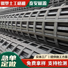 土工格栅;土工布;工地施工材料