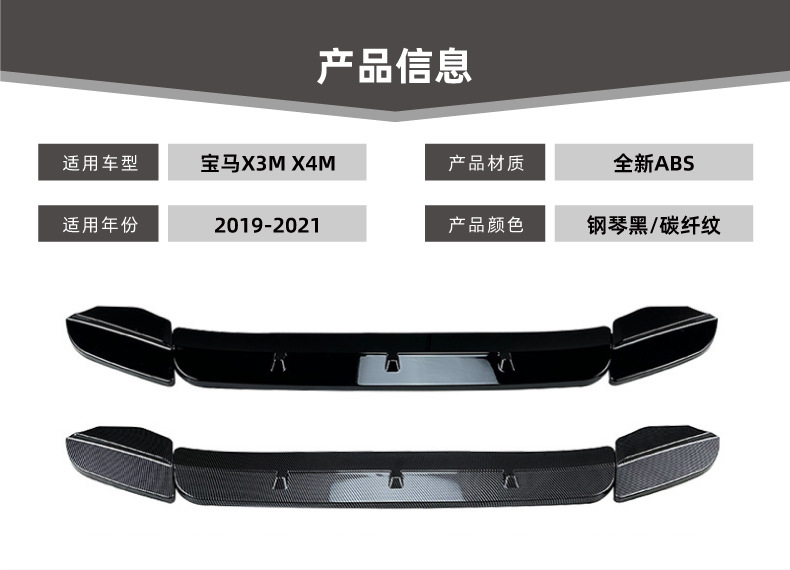 Suitable for Bmw X3M F97 X4M F98 Early Models 2019-2021 Front Lip Front Spoiler Exterior Modification