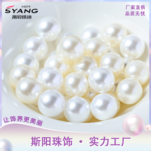 1-30mm�՟o��ABS��ɫ������ɢ��diy�ֹ����z�������������b��o