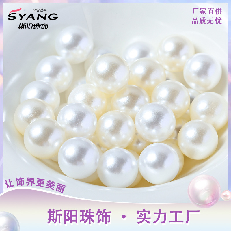 1-30mm universal non-porous ABS color imitation pearl beads diy manual glue filler accessories material decoration auxiliary
