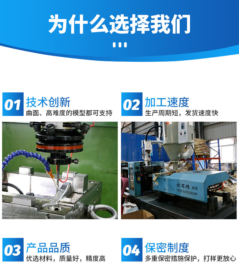 Factory customized electric toothbrush handle daily life household plastic product shell injection molding mold