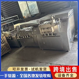 储罐;混合机;反应釜