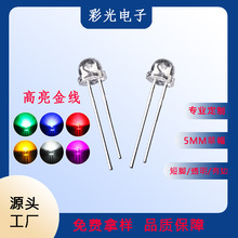 LED�l����O��f5/5mm��ñ���_͸���t���{�G�ϰ�ȫ��ֱ��ʽled����