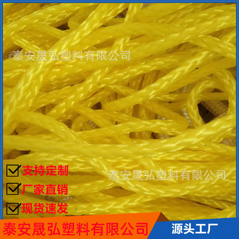 泰安厂家黄色聚乙烯PE空心绳圆丝8股16股中空滑水渔业浮水绳