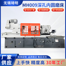 Sҹ؛MH009A׃ȈAĥĥ׼ӹĥ