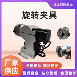 打码机喷码机;光电器件;激光切割机