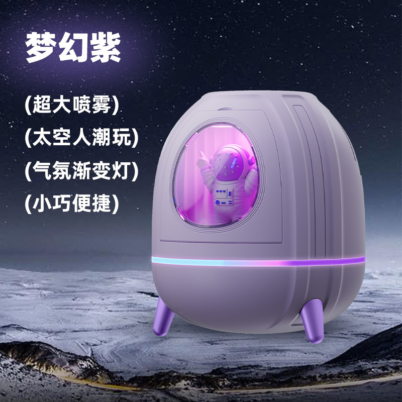 新型usb加湿器香薫小型デスクトップ家庭用ミニ空気補水大霧量宇宙室加湿器|undefined