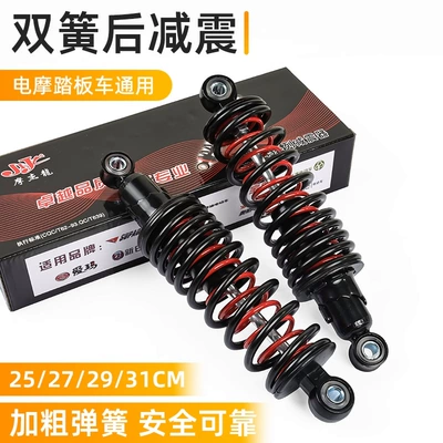 Absorber Accessories, Motosiklet ləvazimatları və aksesuarları