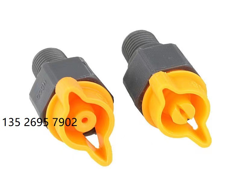 河南酸洗喷嘴 PCB喷嘴 线路板喷头 易拆卸喷嘴 清洗喷头批发