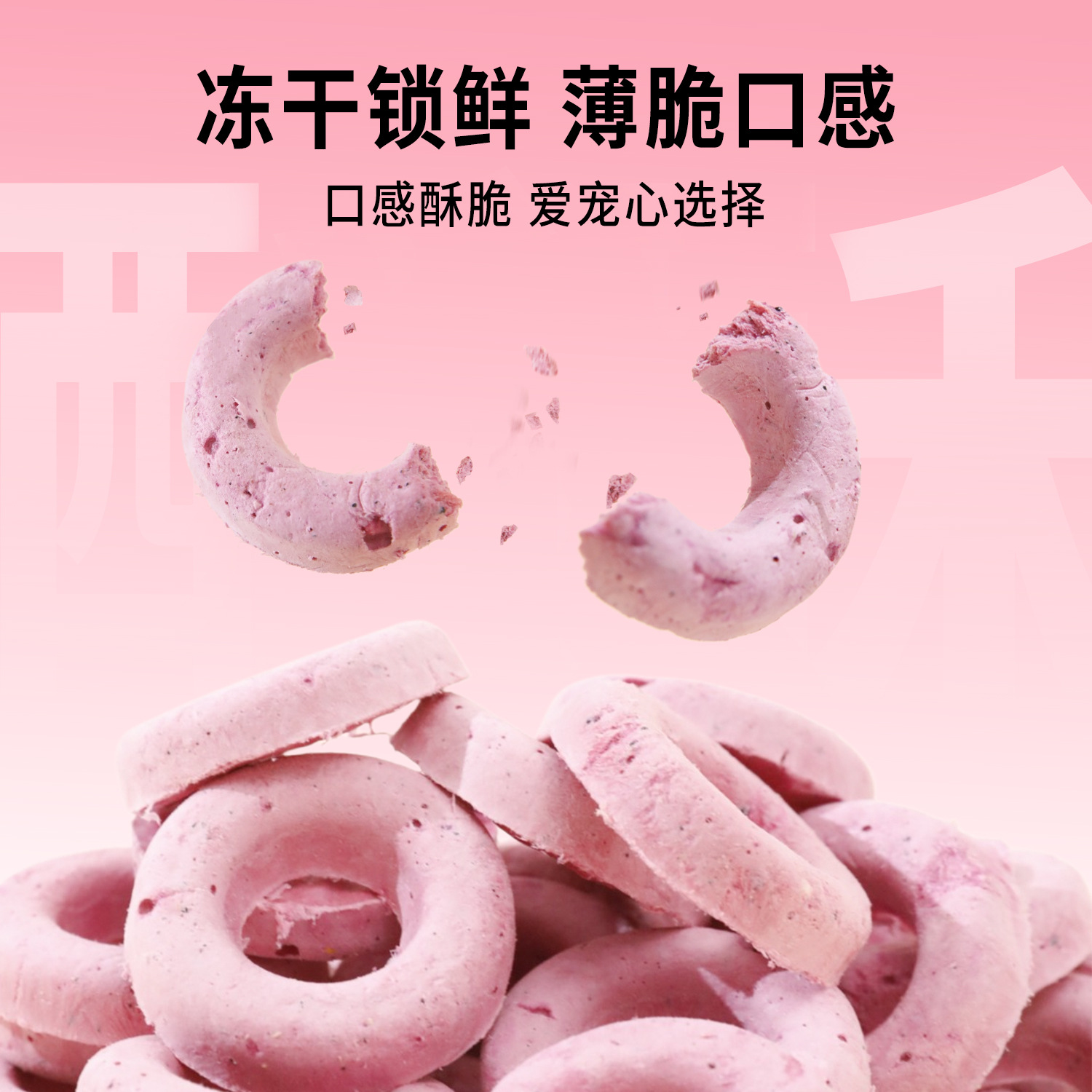 Alimentos congelados para mascotas envasados independientemente, donuts de fruta del dragón, huesos crudos congelados para gatos jóvenes, dientes molares para gatos adultos, bocadillos para gatos