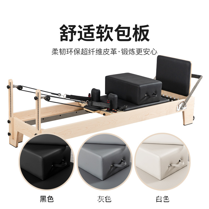 Pilates de cinco piezas de equipo grande cama de núcleo estudio de yoga educación privada dedicado cama de entrenamiento central Pilates cama de núcleo