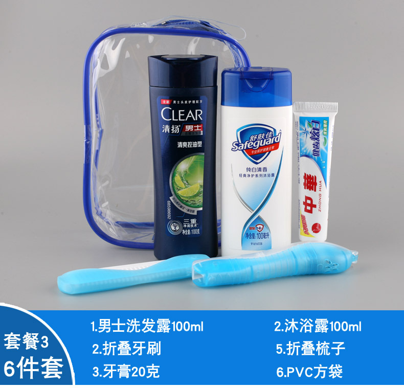 套餐三 6件套 790.jpg