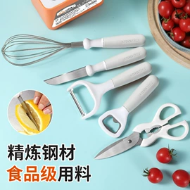扫把、簸箕;多功能切菜器;厨房小工具