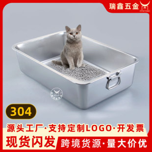 Cross-border Open Stainless Steel Cat Litter Basin with Handle Large Cat Potty Cat Toilet Pet Thickened Bath Basin