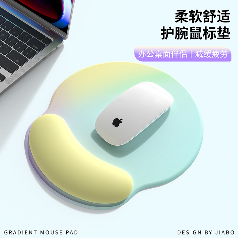Nuevo gradiente mouse pad silicona muñeca pad estilo simple niños y niñas antideslizante portátil pulsera hermosa