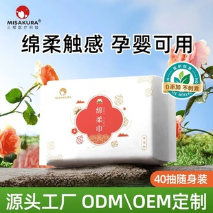 Customized Pure Cotton Pearl Pattern Non-Woven Makeup Remover Cotton Soft Towel Baby Special Facial Cleansing Towel Plant Fiber