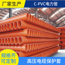 Sҹ cpvc ͨŴpvc߉|o׹