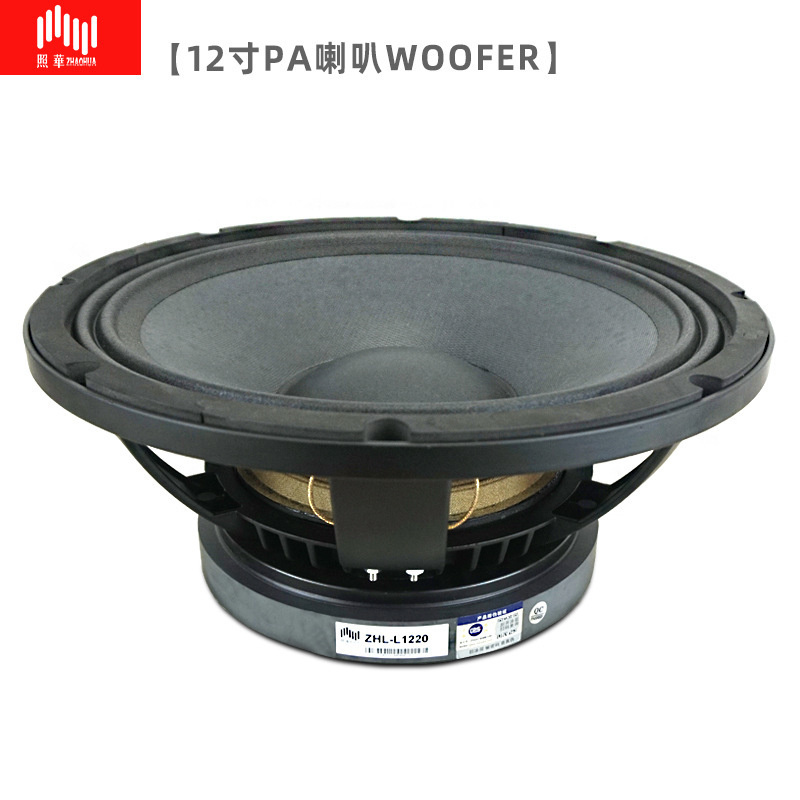 Factory Direct Sales 12-inch KTV professional stage high-power 12-inch mid-bass speaker unit woofe speaker