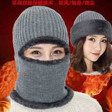 冬季保暖头套男女防风帽防寒面罩冬天骑行围脖护脸罩骑电动车装备