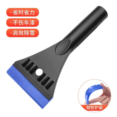 Kempinq və səyahət – snow shovel snow scraping three-in-one - short-blue