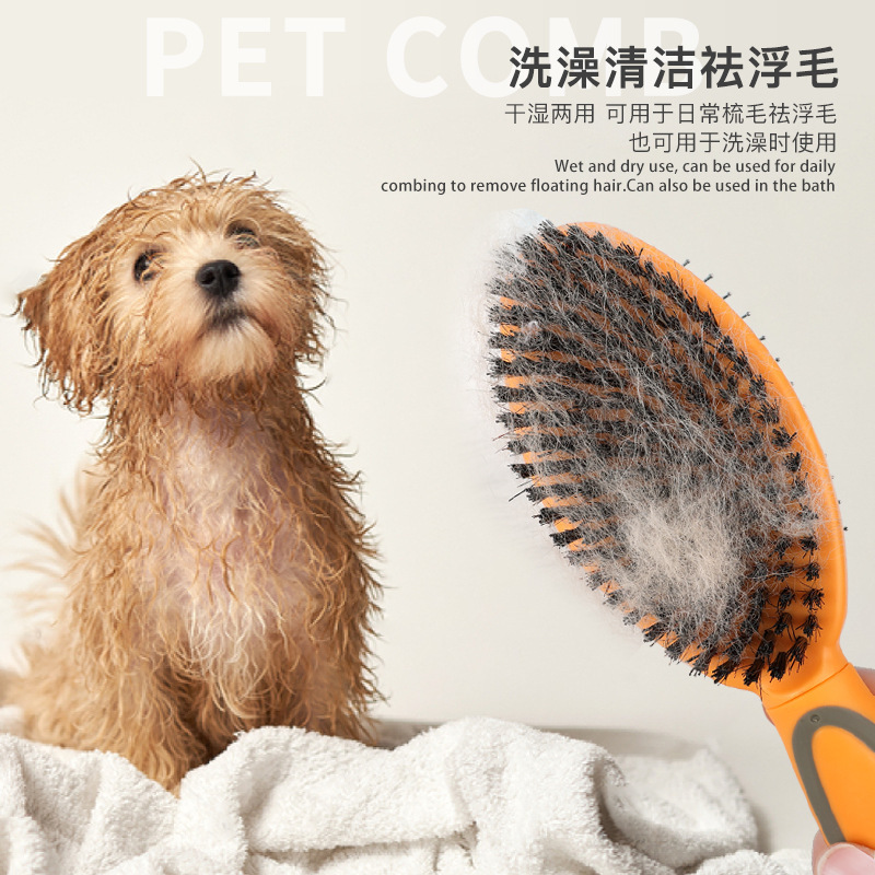 ペットコーム、猪毛エアバッグマッサージニードルコーム、犬猫コーム、グルーミングコーム、ペット脱毛ブラシ、両面コーム|undefined