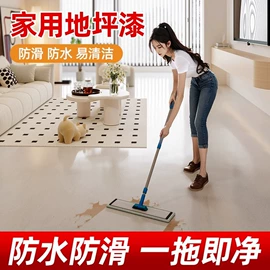 地坪漆;防水涂料;金属漆