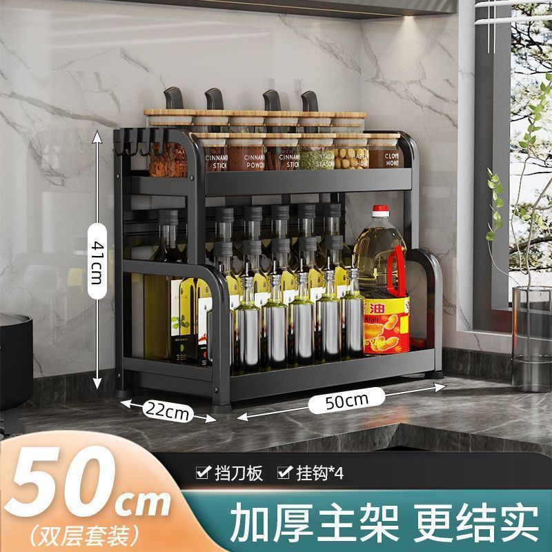 우아한 검정색 2겹 50.1CM4 후크 + 칼 홀더 - 안정적인 구조, 녹 방지 및 내마모성 - 대용량 추가