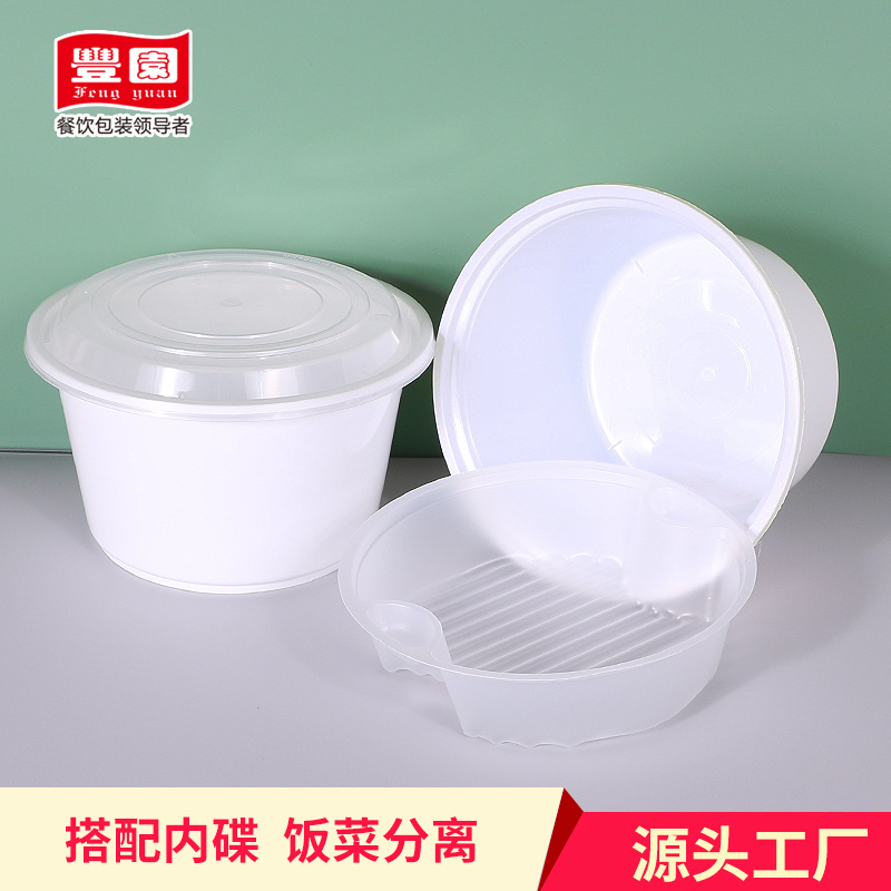 Fiambrera desechable 1008ml caja redonda de plástico para llevar caja gruesa pp caja bento de comida rápida tazón de sopa con tapa