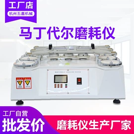 其他试验机;疲劳试验机;恒温试验设备